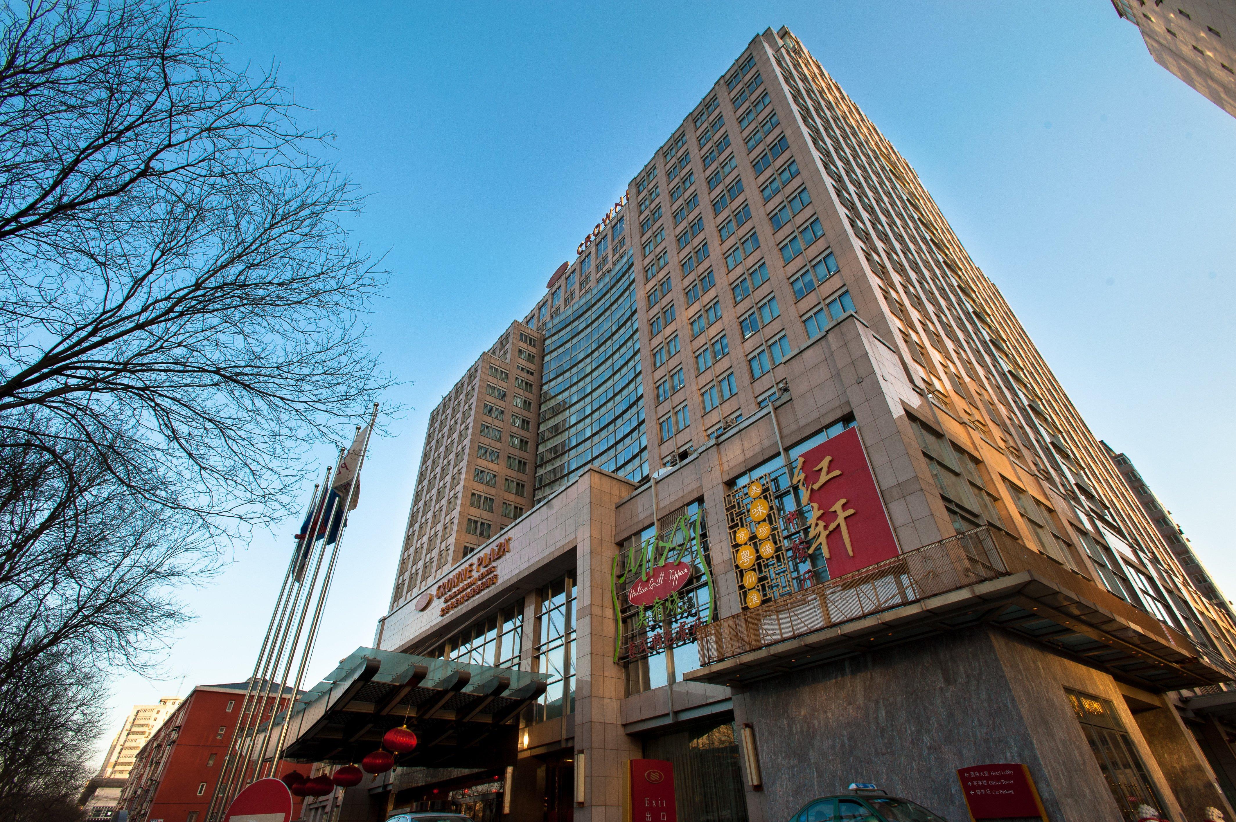 Crowne Plaza Beijing Zhongguancun By Ihg Hotel Luaran gambar